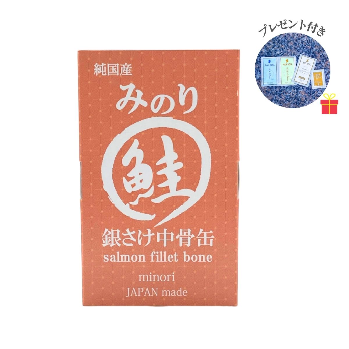 【わくわく大売り出し】日本のみのり 銀さけ中骨缶 100g×24缶【1入れもの】【海水浴場コスメサンプル1仕掛ける付】鮭缶 犬猫用 愛玩動物ボンネット 魚 国産 食料雑貨類つけ加える物 無つけ加える サンユー科学研究所