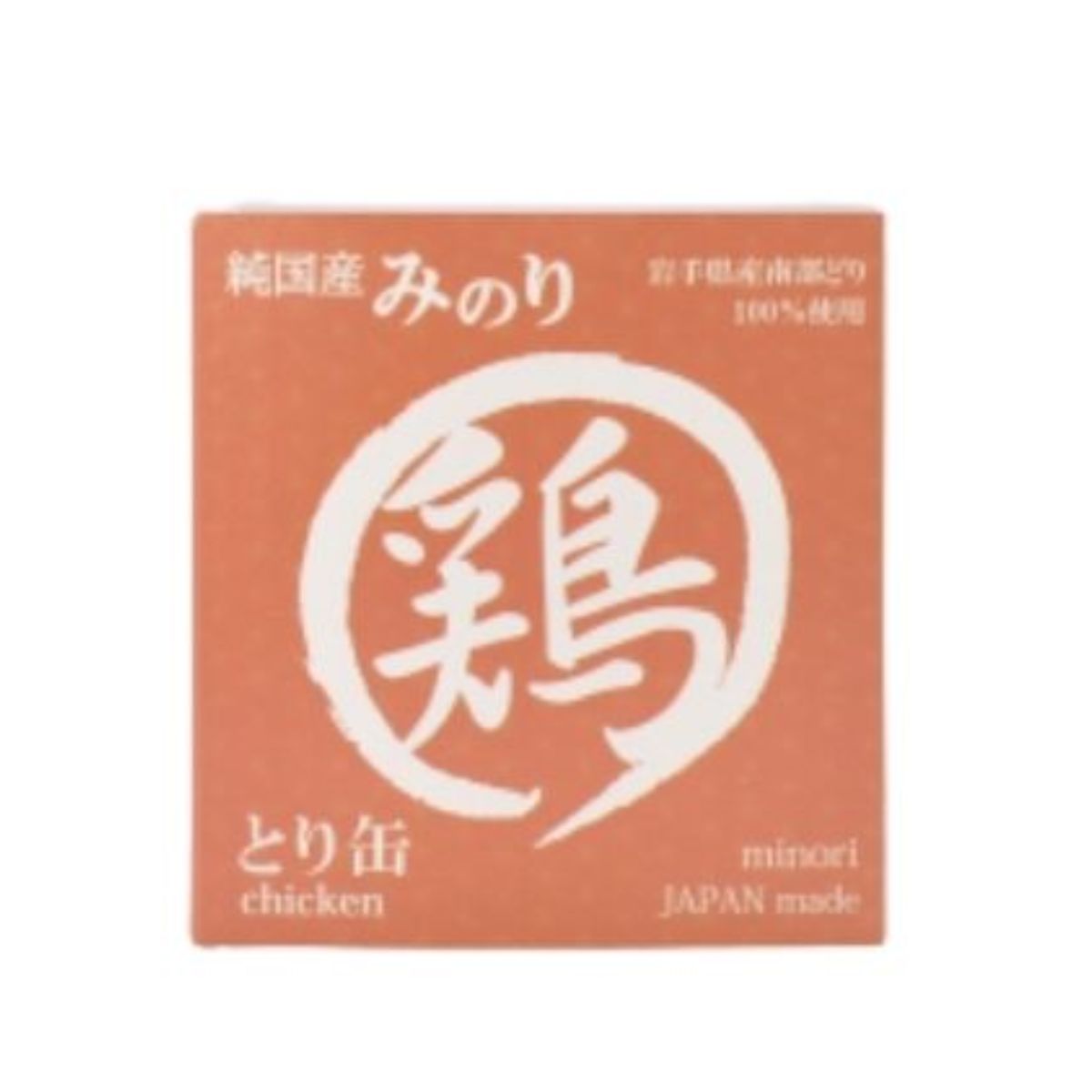 【決算セール】日本のみのり とり缶 80g×60缶【3ケース】【うちゅケン君シール1枚付】 犬猫用 鶏肉 ペットフード ウェット国産 食品添加物 無添加 サンユー研究所