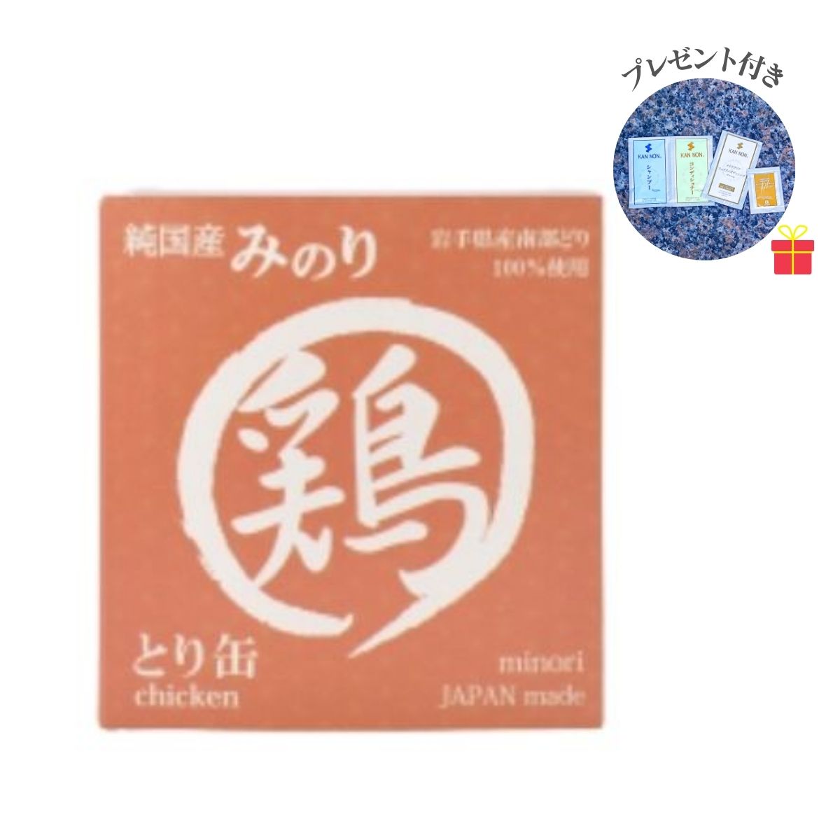 【わくわく大売り出し】日本のみのり とり缶80g×20缶【1入れもの】【海水浴場コスメサンプル1仕掛ける付】 犬猫用 鶏肉 愛玩動物ボンネット 情の籠もった国産 食料雑貨類つけ加える物 無つけ加える サンユー科学研究所