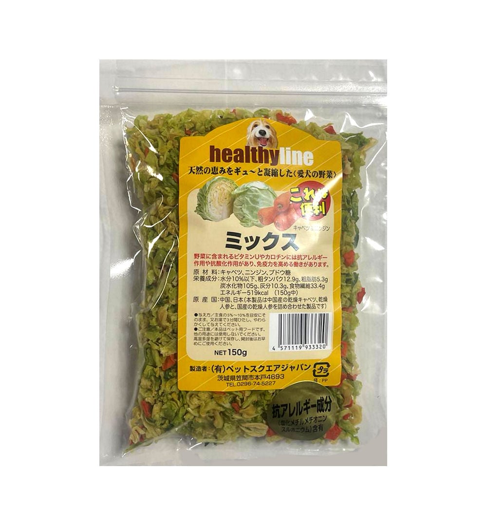 【決算セール】ペットスクエアジャパン ヘルシーライン ミックス 150g【12個セット】愛犬用 ペット用 手作り ペットフード 乾燥野菜