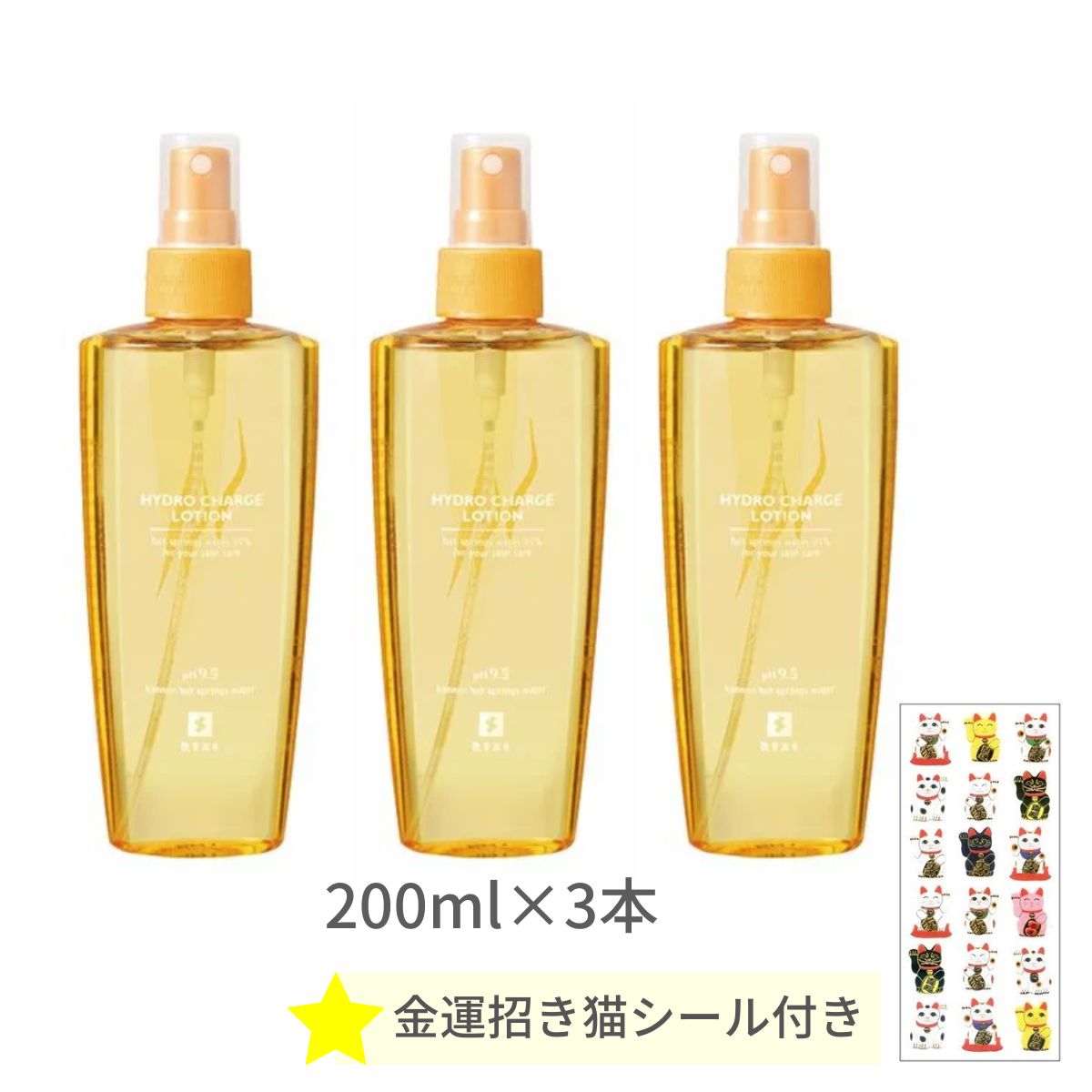 楽天市場】【温泉コスメ】観音温泉 モイスチャーエッセンス 40ml