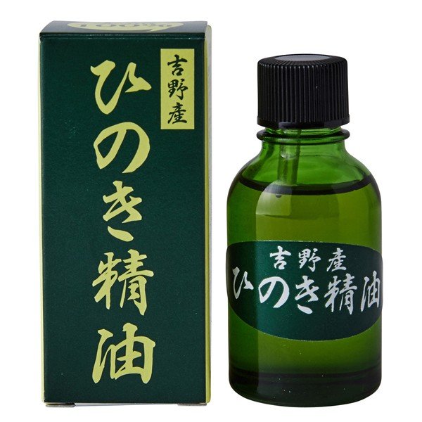 【決算セール】吉野ひのき精油（エッセンシャルオイル）20ml【30個セット】アロマ 檜 桧 ヒノキ ルームフレグランス 芳香剤 芳香浴 天然 自然 ナチュラル ロハス 国産 日本製 癒し リラックス おうち時間