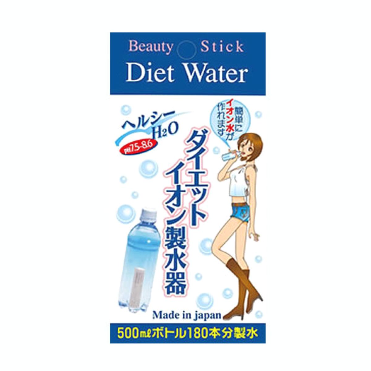 楽天市場】【温泉コスメサンプル付】日本カルシウム工業 水素水が簡単