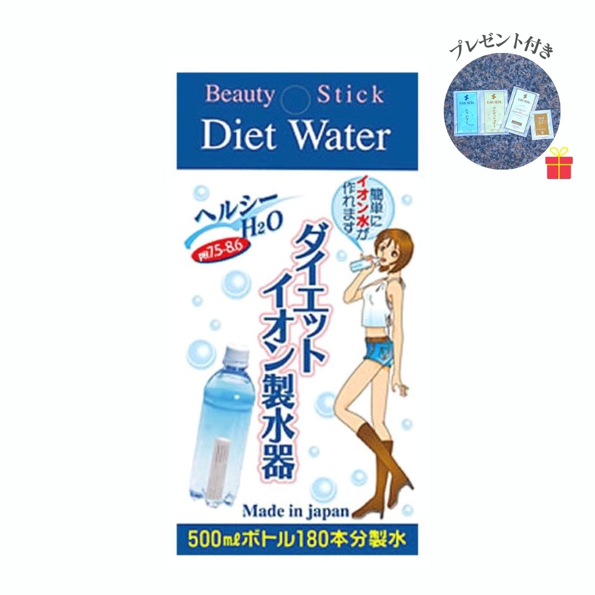 【わくわくセール】ダイエットイオン製水器 24g【12個セット】 【温泉コスメサンプル1注文1セット付】水道水で作る アルカリイオン水 便利 経済的 ペットボトル 防災対策 日本カルシウム工業｜C-VISION