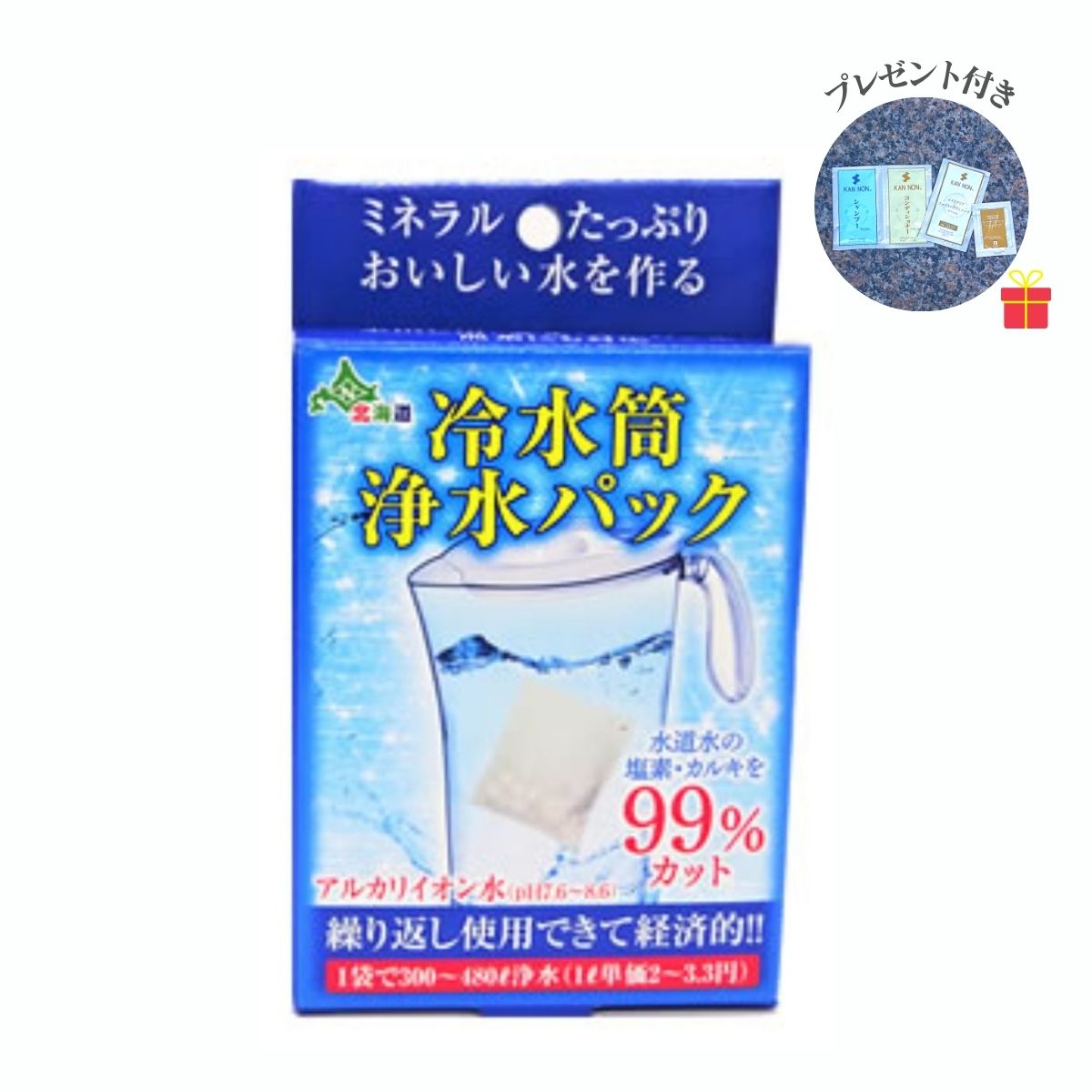 【ゴーゴーセール】【温泉コスメサンプル付】日本カルシウム工業 冷水筒浄水パック 1袋入【12個セット】水道水で作るアルカリイオン水 塩素 カルキ臭 経済的 まとめ買い 防災対策【1回のご注文でサンプル1セット】