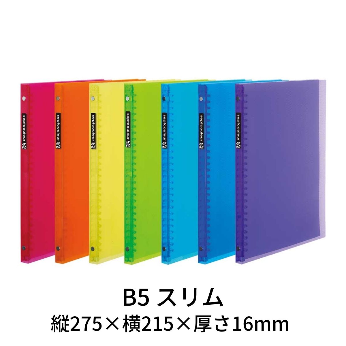 くすみ水色 マルマンA4 30穴バインダー青色7冊セット - 通販