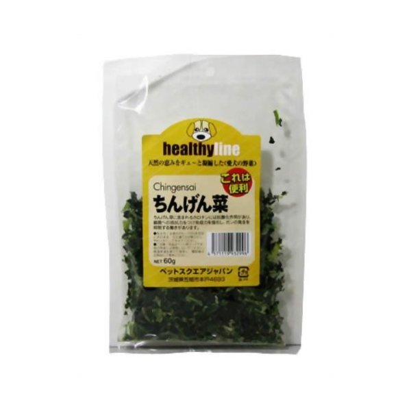 【わくわく割引き販売】ドッグフード ヘルシーライン ちんげん菜 60g【60個書き割り】愛玩動物ボンネット かわき切る蔬菜 すくみ上がる素っ気ない ペットスクエアジャパン 成犬 老犬 狆ころ dog