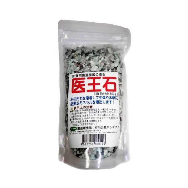 【ゴーゴー大売り出し】サンテクノ 医王石 3種練り合わせるさざれ石 500g【12個仕掛ける】海洋博物館 海洋博物館 底砂 底石 カルキ Cl 有毒物の取りくずす 水質釣りあい 合わせる 斎戒もく浴 守りつづける 水 香り ニオイ 防ぐ 陶芸どんぶり鉢入り口・入口