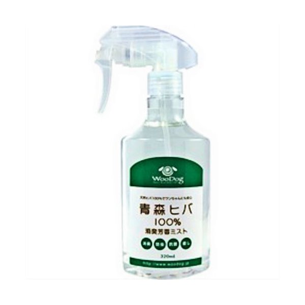 エコ緑であること 青森ヒバ 100％消臭芳ばしさ霞 本体 320ml 【48個書き割り】生まれながら 吹きつける 愛玩動物臭 ヒノキチオール 馨香 国産