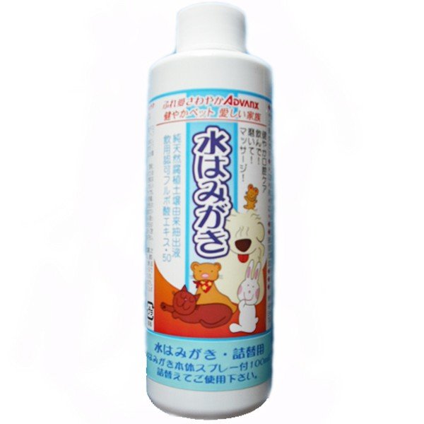 広告業バンクス 水はみがき 200ml 詰め替え用  【12個書き割り】歯みがき はみがき 流動物 デンタルフルボ酸 ヒアルロン酸 口臭 歯周病 歯ぐき炎 持ちなおす 止めること 犬 秘密捜査員 猫 ねこ うさぎ 家兎 小毛の荒物 安全性のある 日本製