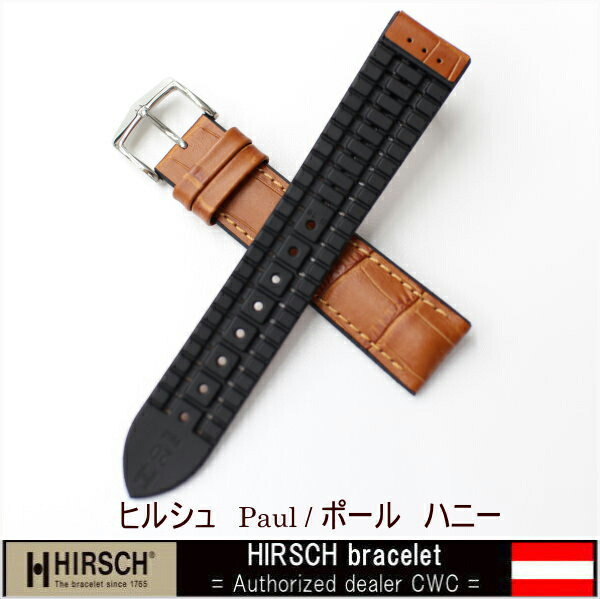 ヒルシュ 腕時計ベルト Hirsch ポール アビエ式バネ棒付き mm 22mm 24mm バンド ラバーベルト ラバーバンド 送料無料 Chelsesgreenhouse Com