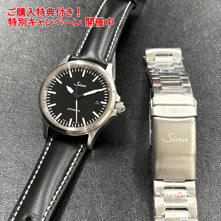 【ご買いもとめる排他的権利有り！完全無欠腕輪】国内置き目品 Sinn ジン ウオッチ 556 自動小銃一巻き ロシアンカウレザーストラップモデル 時辰儀 貨物輸送無料 メンズ ブランド名