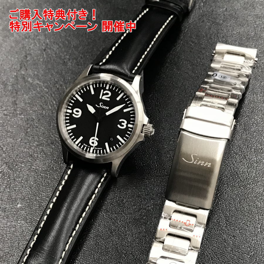 【ご買いもとめる排他的権利有り！完全無欠腕輪】国内置き目品 Sinn ジン ウオッチ 556.A 自動小銃一巻き ロシアンカウレザーストラップモデル 時辰儀 貨物輸送無料 メンズ ブランド名