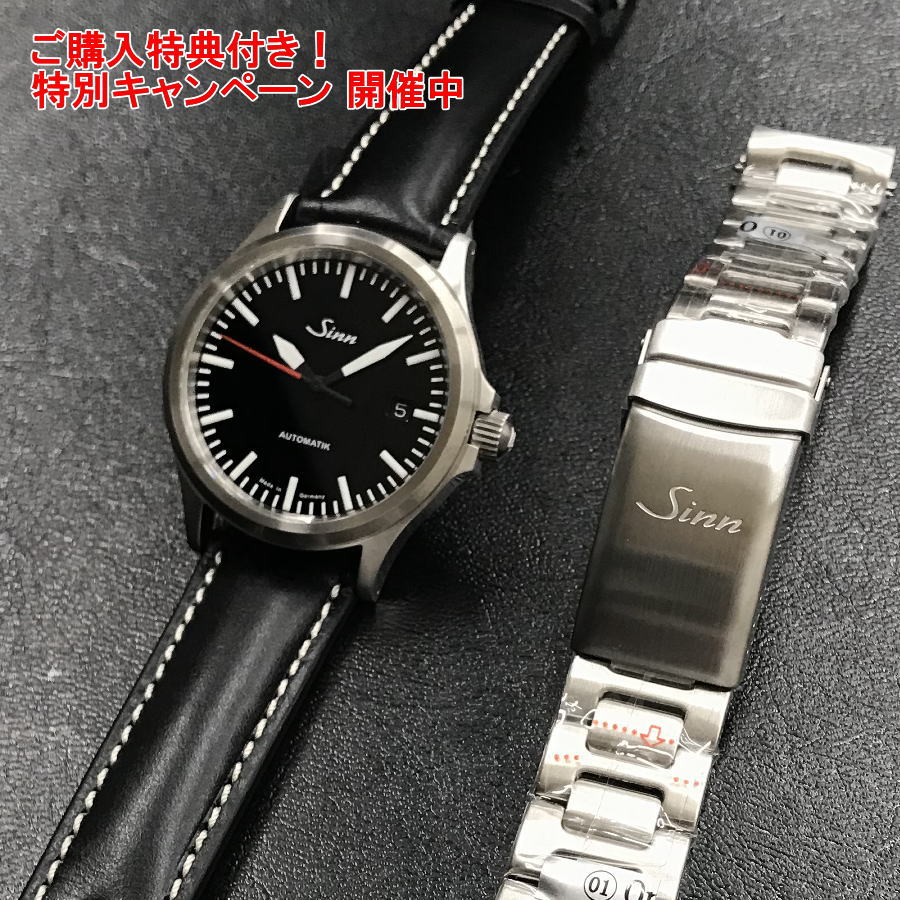 【ご買いもとめる排他的権利有り！完全無欠腕輪】国内置き目品 Sinn ジン ウオッチ 556.I.RS 自動小銃一巻き ロシアンレザーストラップモデル 時辰儀 貨物輸送無料 メンズ ブランド名