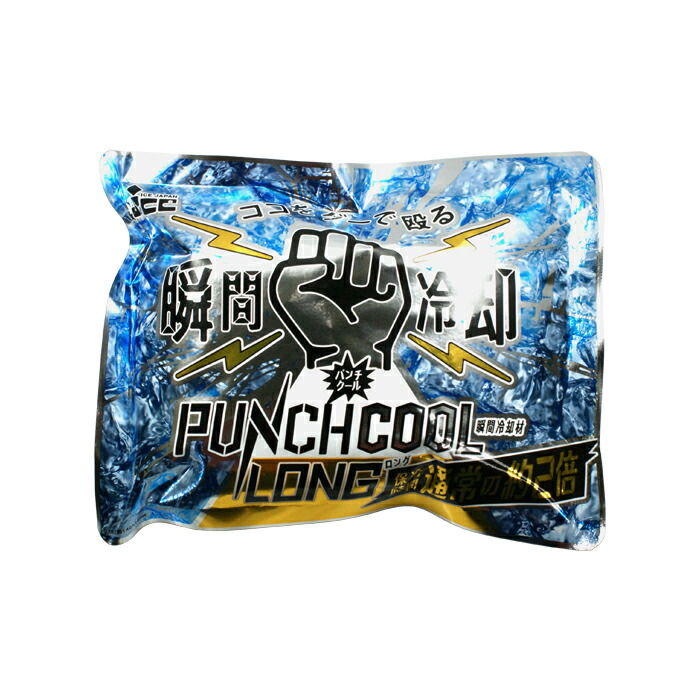 パンチクールロング 持ちはこび用保冷剤 60個 PUNCH COOL LONG 日本製 新包み