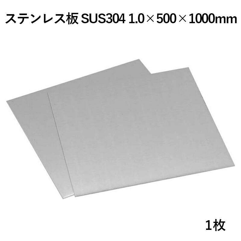 楽天市場】洋白板 90×100 厚0.4mm : シーウェル 楽天市場店