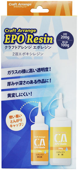 ダイヤ　レジン　各2本 楽天市場】抜群の透明感 ダイヤモンドレジン 2液性タイプ レジン