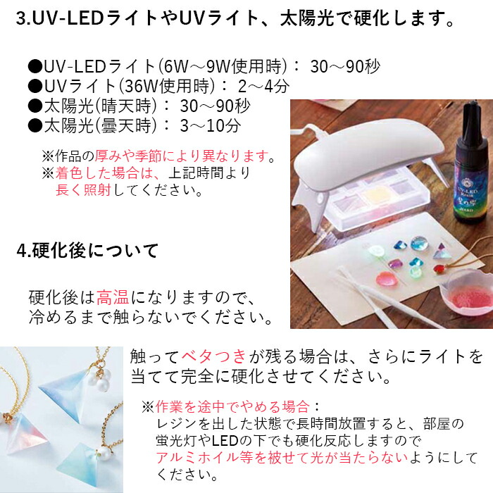 イニシャルレジン金型1個幣物 星斗の雫 ヘビイ種 500g 馬鹿キャパシティ Led Uv レジン液汁 パジコ Padico 日天子の雫 ハンディクラフト編曲 Formmachile Cl