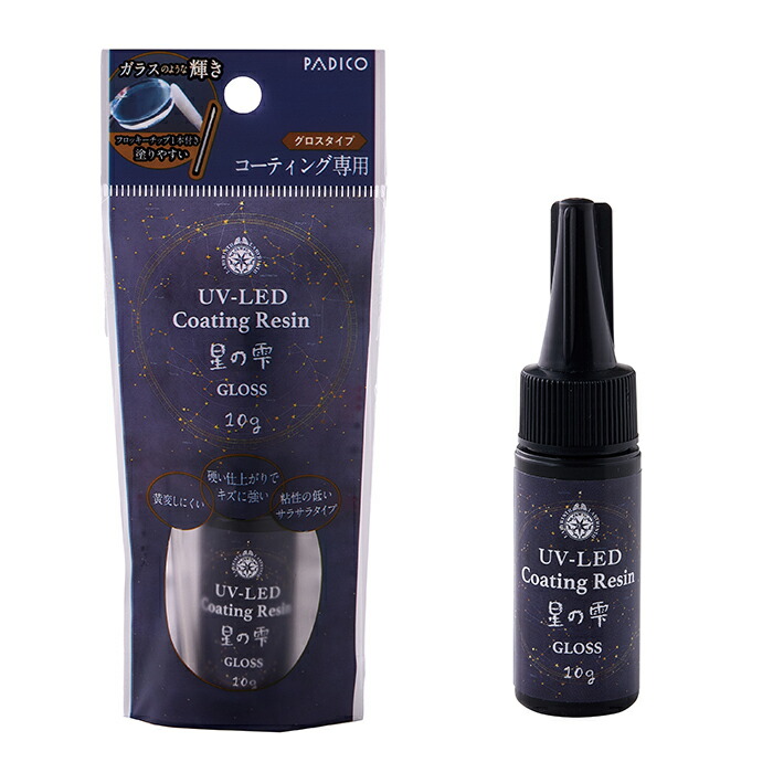 レジン液 超速乾✨永久クリア✨Ciel100g×6本大人気コーティング剤つき レジン液 超速乾!!永久クリア✨Ciel100g3本大人気コーティング剤