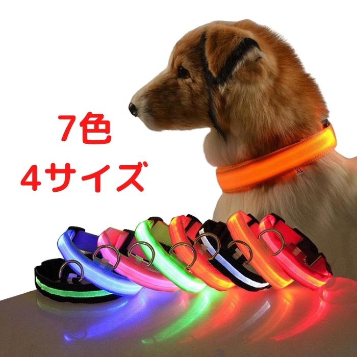 面倒なカット不要35cm 50cm 70cmの3サイズ用意 LEDライト USB充電式 おしゃれ かわいい ペット用品 リード 中型犬 事故防止 光る  光る首輪 夜間 大型犬 安全グッズ 安全対策 小型犬 早朝 点滅 点灯 犬の散歩 犬用 猫用 生活防水 自転車 軽量 長さ調整可能カット自由 首輪  ...