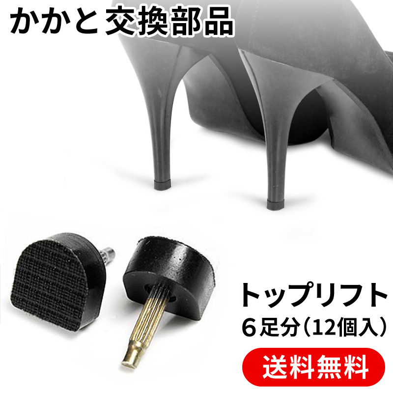 NU.FACE ボディベタ足+ヒール替足付 楽天市場】サンダル レディース つっかけ 透明 ストラップ