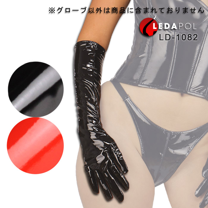 楽天市場】ロンググローブ エナメル ロング グローブ 手首ロング