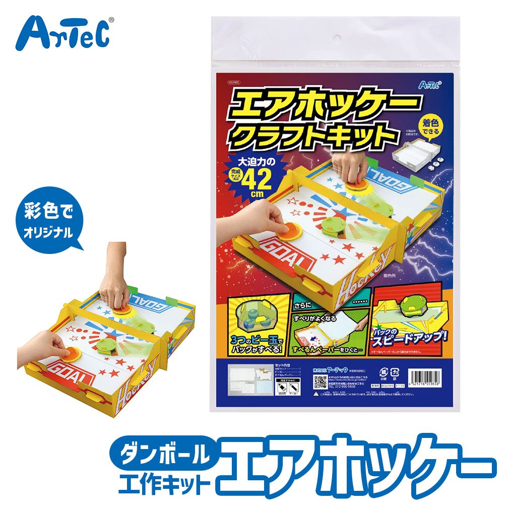 【新品】GADID ANONIEM ZHOK EBBE　※ダンボール配送 宝箱、新サイズ発売 （ダンボール通販）』 | アースダンボールの