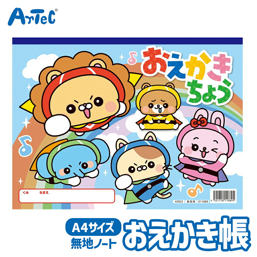 お値下げ！海外円絵本 23冊 atc-11889.jpg