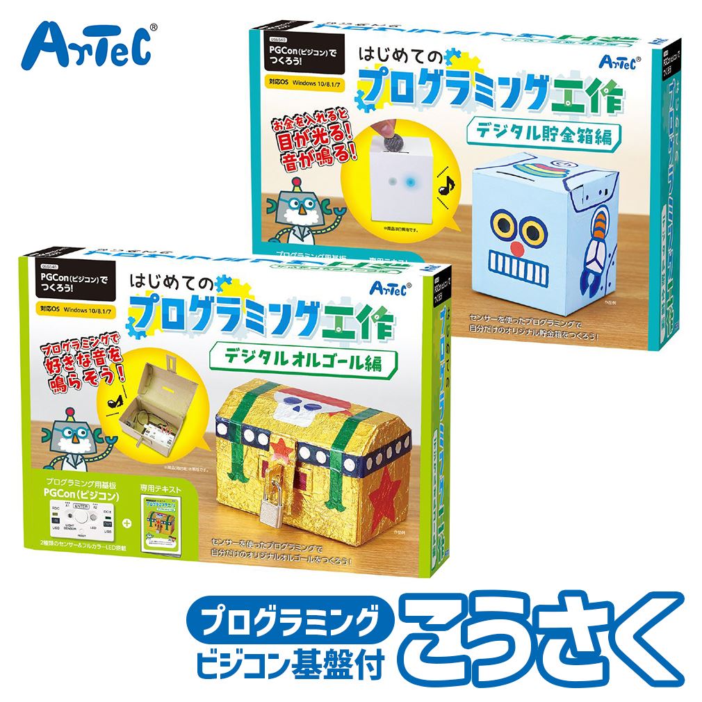 楽天市場】プログラミング学習 スタートキット うきうきロボット