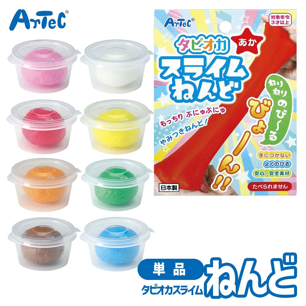 楽天市場】粘土 クラフト素材 タピオカ スライム ねんど 抗ウイルス