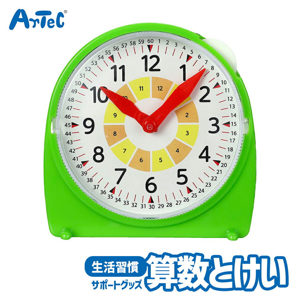 くもん スタディめざまし スタディめざまし | 知育玩具（KUMON TOY）,身につく,ちしき
