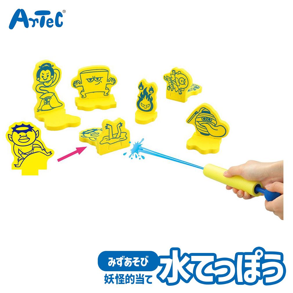 楽天市場】お風呂で縁日シリーズ お風呂で射的 柚子の湯NEW 【 知育