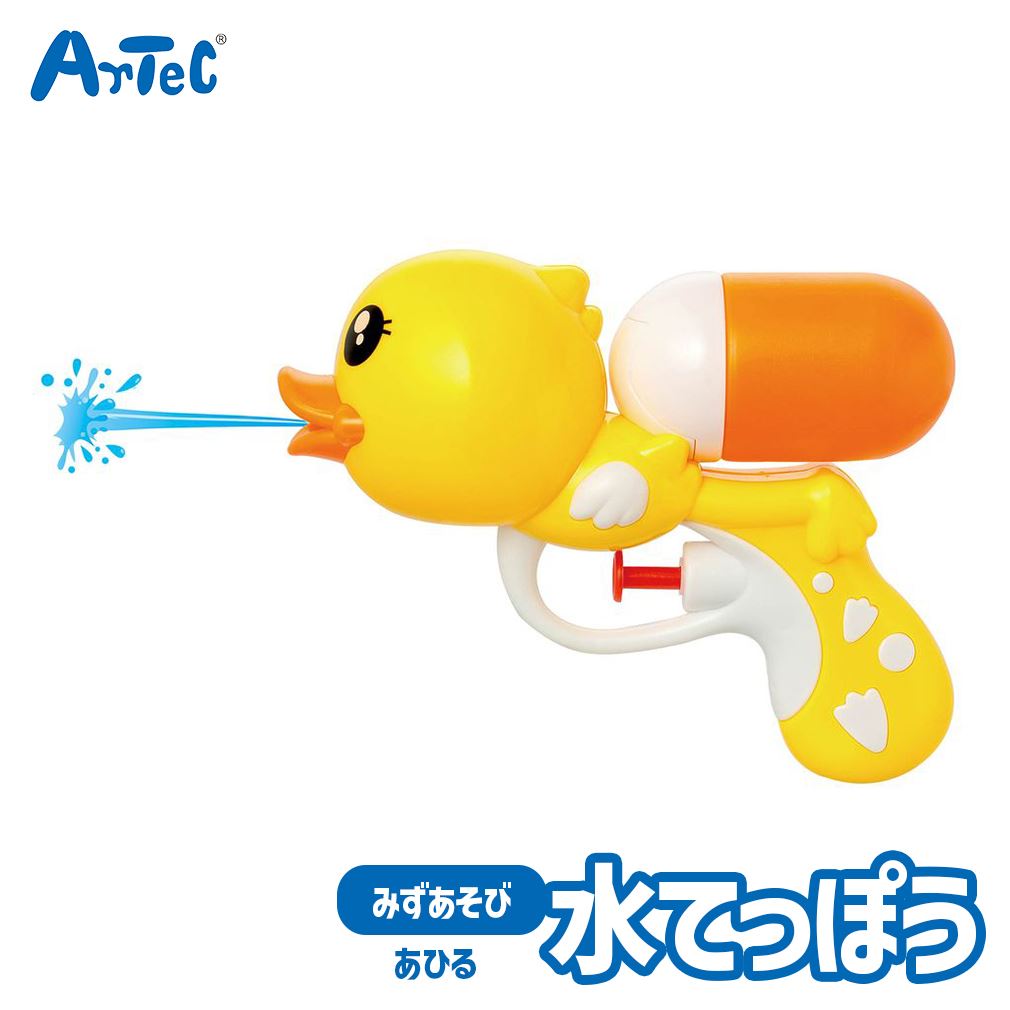 楽天市場】水遊び おもちゃ あひる スプラッシュ 水鉄砲 バストイ
