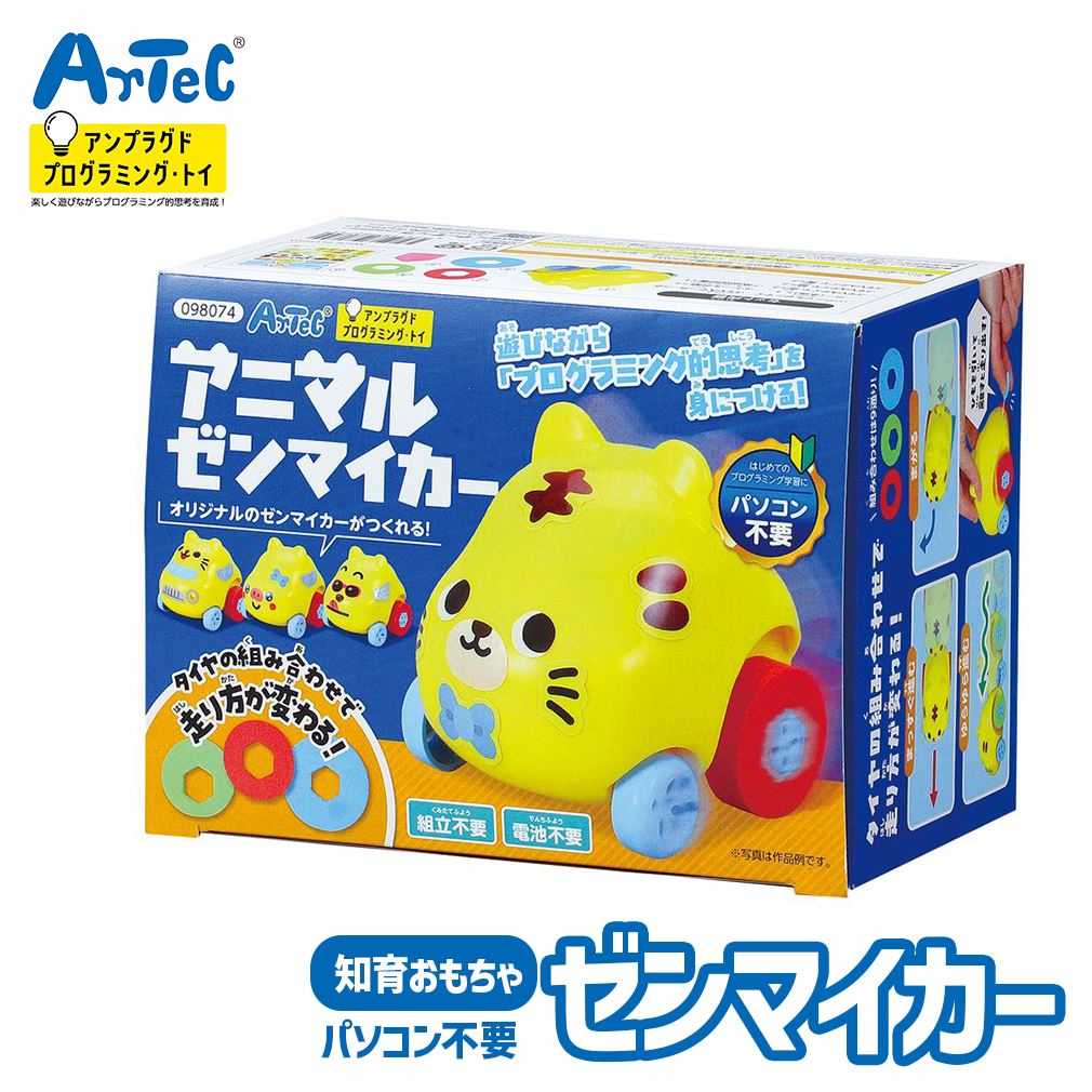 ★ぜんまい式おもちゃ★ Amazon | KJOET ゼンマイおもちゃ 巻き上げロボット ゼンマイ式