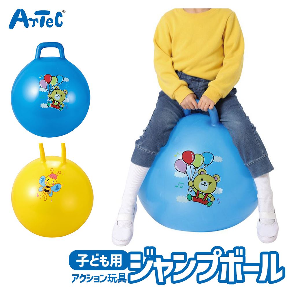 楽天市場】ハーフバランスボール 2個組 1セット入 / バランス 体幹