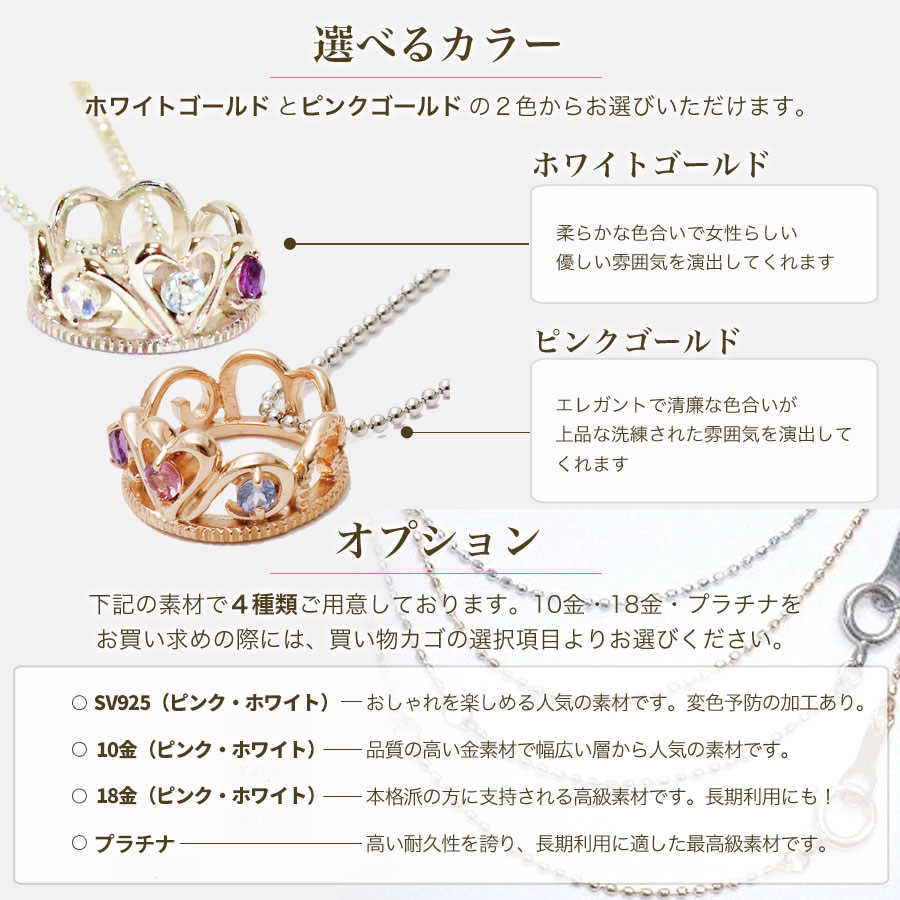 セットアップ ミル打ち クラウン 王冠 ペンダント ホワイトゴールドk18 ネックレス ダイヤモンド ベビーリング ティアラ ティアラベビーリング 素敵なメモリアルアイテム K18wg 新春初売り 送料無料 18金 4月誕生石 人気 冠婚葬祭 宗教用品 Oyostate Gov Ng