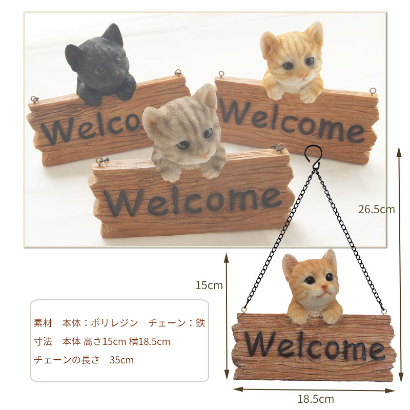 大決算売り尽くし ウェルカムキャット 猫の置物 玄関前 オブジェ 店舗用 業務用ディスプレイ 動物置物 ネコ ねこ 眠り猫 ガーデニング ガーデニングファニ 正規販売代理店 Www Iacymperu Org