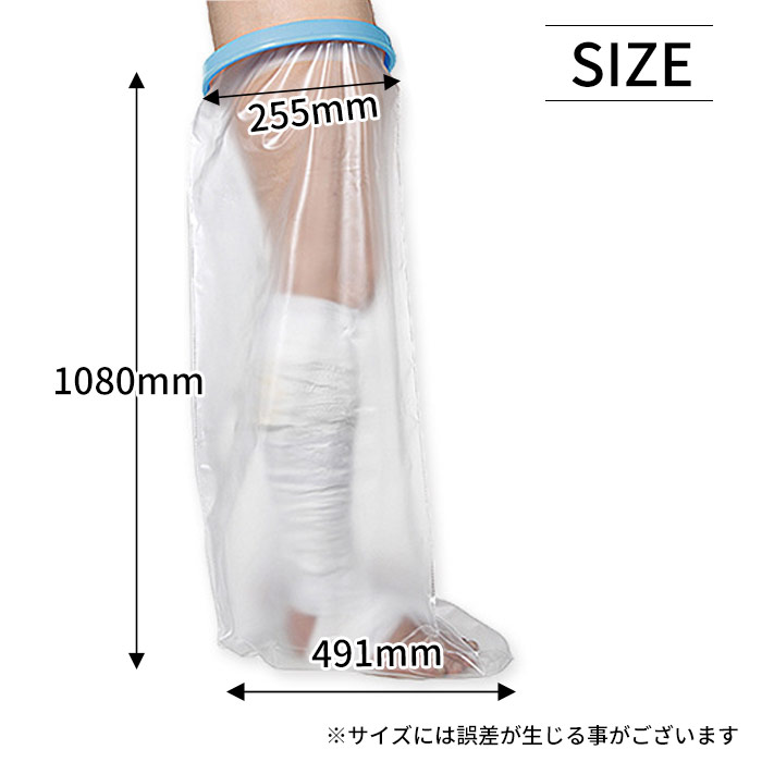 66 Off マラソン 150円クーポン発行中 大人用 足ロングサイズ 防水ギブスカバー シャワー 入浴に 脚 シリコン防水 入浴用プロテクター 怪我 介護 プール 患部カバー ギブス ギプス 膝上ロング 骨折 入浴防水 シリコン 大人 男性 女性 送料込み Qdtek Vn 66 Off マラソン 150円クーポン発行中 大人用 足ロングサイズ 防水ギブスカバー シャワー 入浴に 脚 シリコン防水 入浴用プロテクター 怪我 介護 プール 患部カバー ギブス ギプス 膝上ロング 骨折 入浴防水 シリコン 大人 男性 女性 送料込み Qdtek Vn