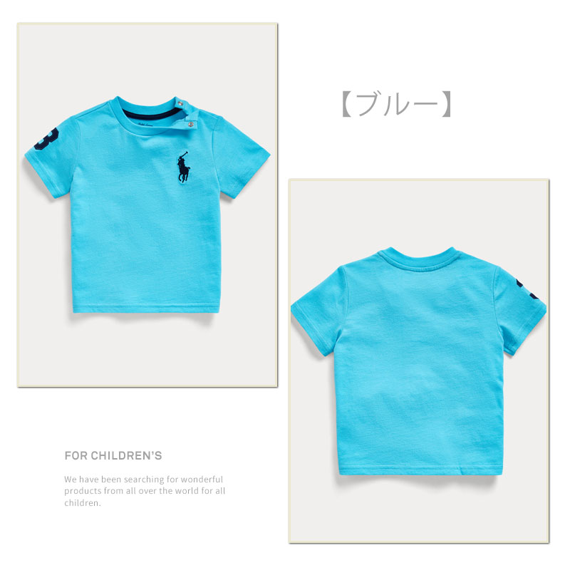 楽天市場 ポニーロゴ Tシャツ 24m ロゴ イエロー レッド ブルー ギフト 新生児 赤ちゃん用 ブランド 女の子 男の子 誕生日 ハーフバースデー 御祝 出産祝い 送料無料 春 秋 夏 ベビー服 雑貨のカーネーション