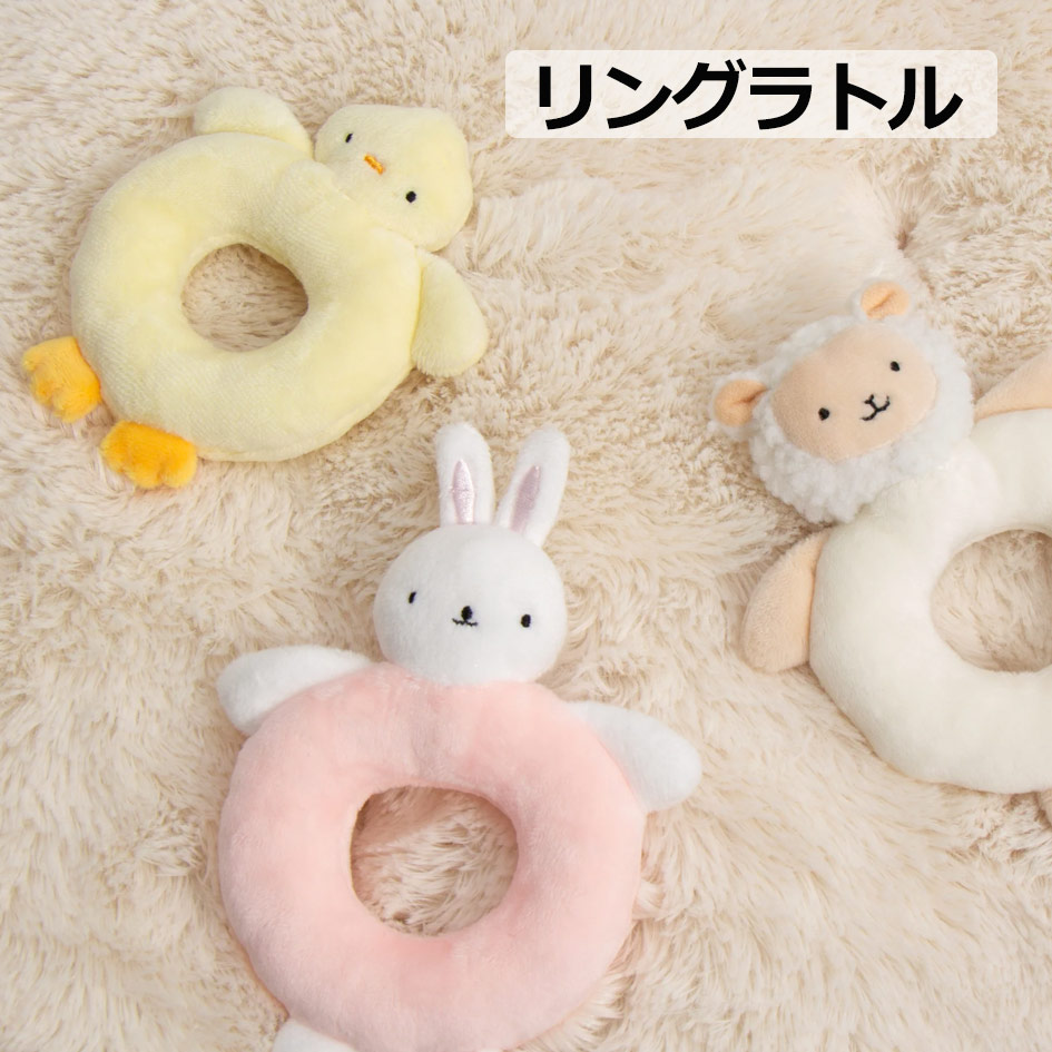 楽天市場】リングラトル がらがら 赤ちゃんのおもちゃ ガラガラ ラトル