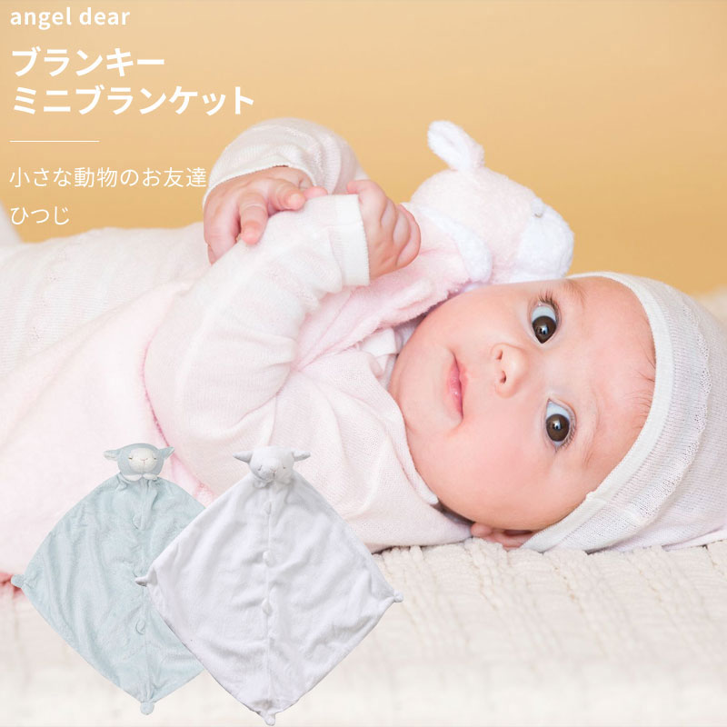 未使用 Baby Dior ぬいぐるみとブランケット 2点セット 未使用 Baby Dior ぬいぐるみとブランケット 2点セット 未使用 Baby