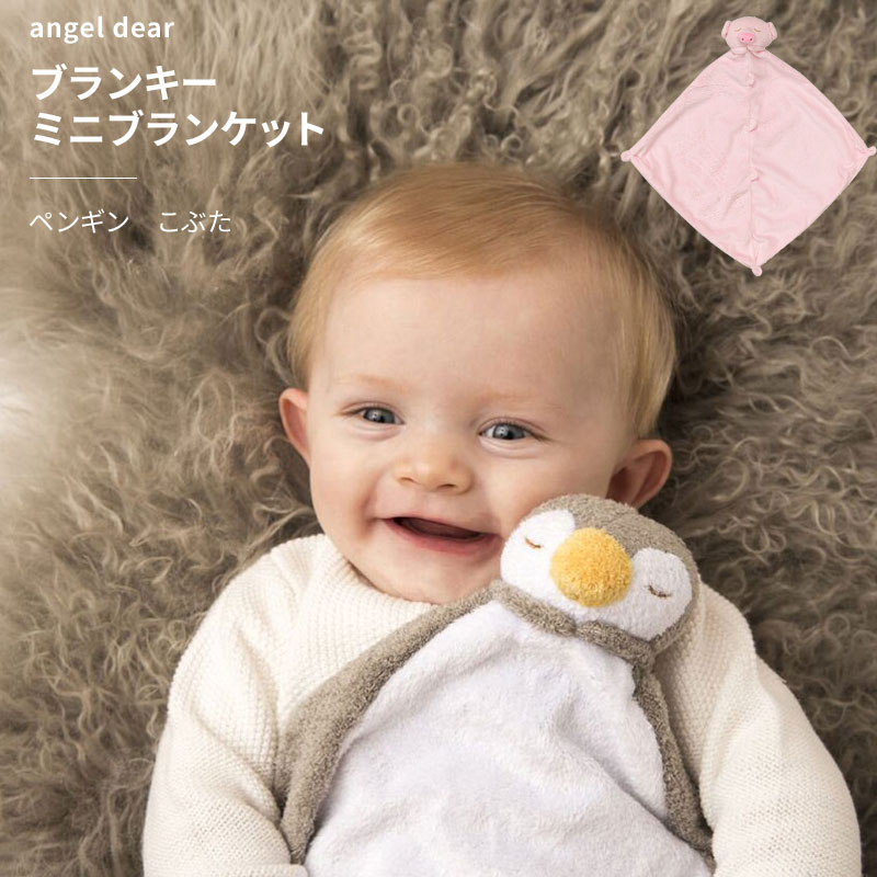 しもえりさま　　PENTIK ペンティック　ブランケット ad-1192.jpg