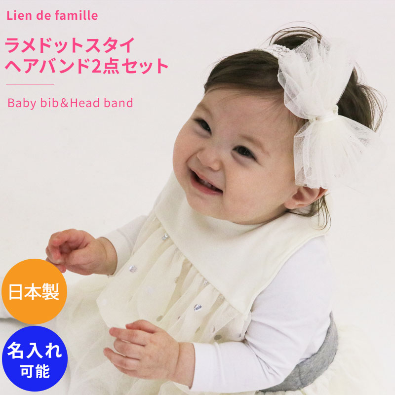 ハンドメイドスタイ　Cleome 様 ビームス ハウス 梅田（1093420） スタイリング・コーディネイト