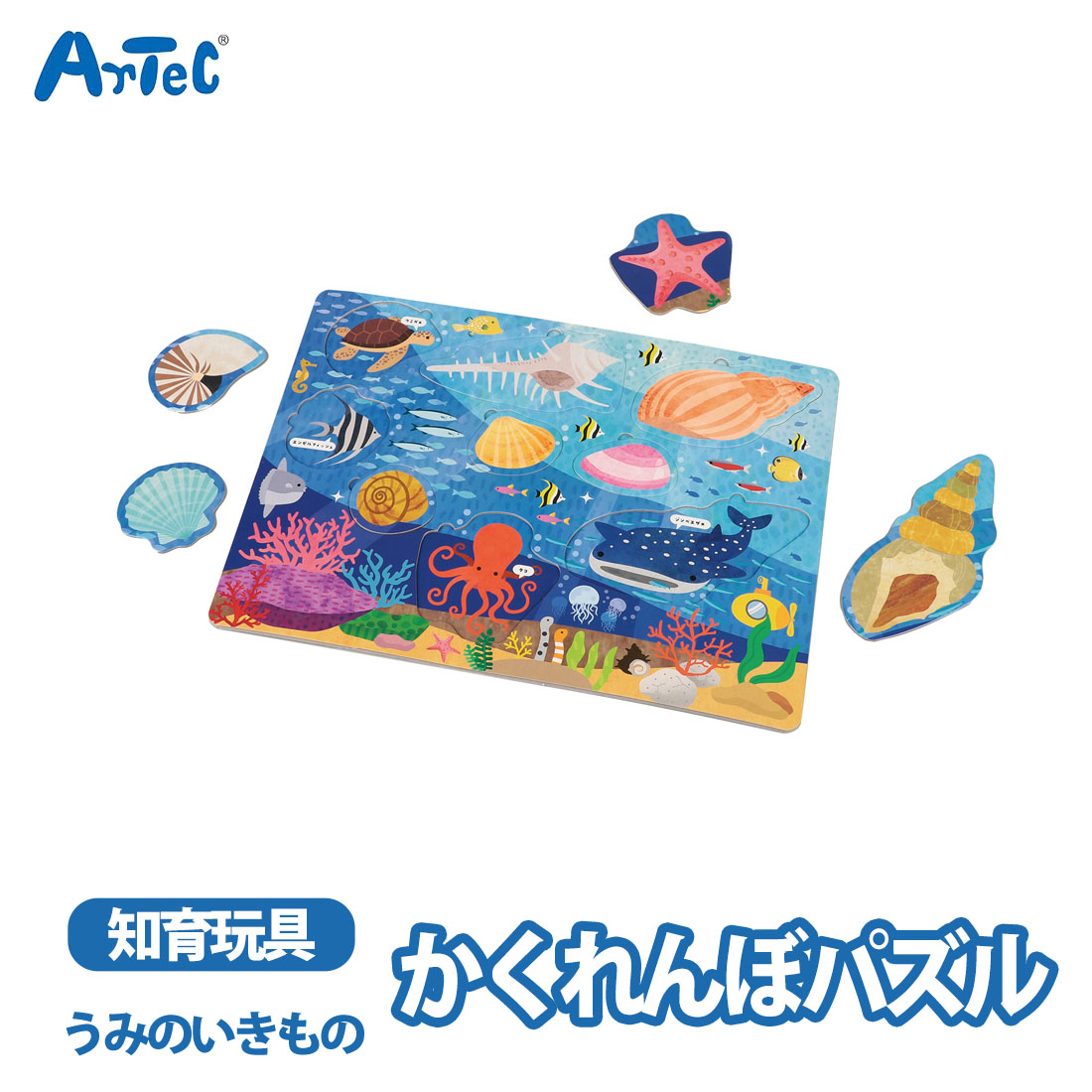 楽天市場】【お得価格】おさかなパズル「マンボウ/タイ/サンマ3種