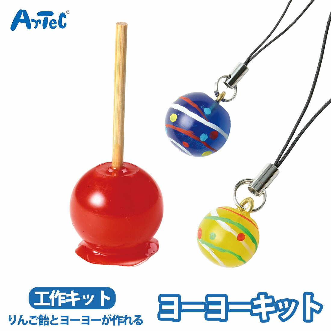 楽天市場】UVレジンクラフトキット りんごあめ＆ヨーヨー 1個入