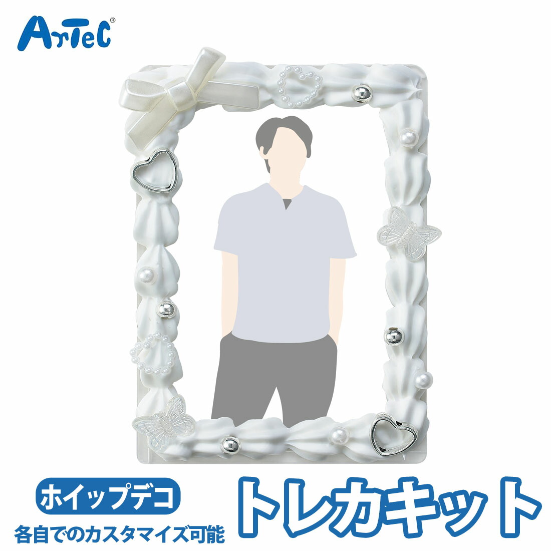 楽天市場】トレカケース キラキラ ホイップデコ ホイップ 白 ホワイト