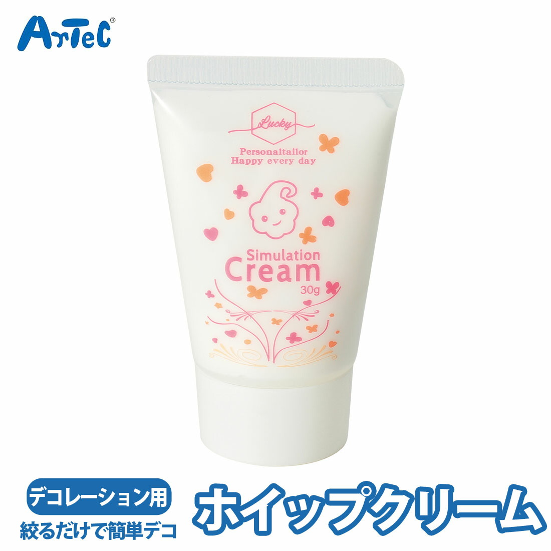 楽天市場】トレカケース キラキラ ホイップデコ オレンジ 橙色