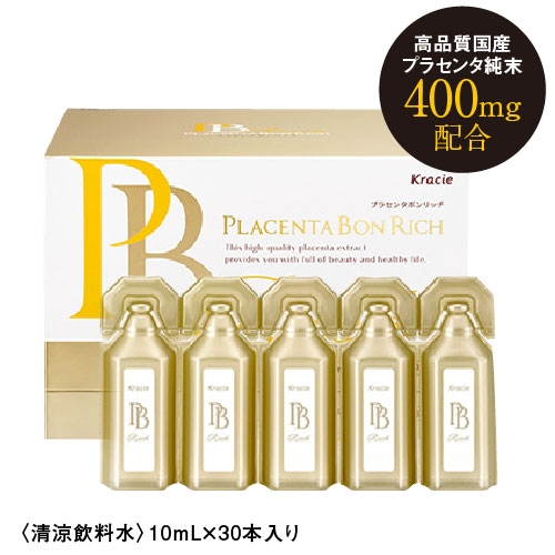 クラシエ kracie プラセンタ ボン金持ち 〈清涼飲料〉 10ml×30本 【 ボンプラセンタ 続きもの 】【いちおし】