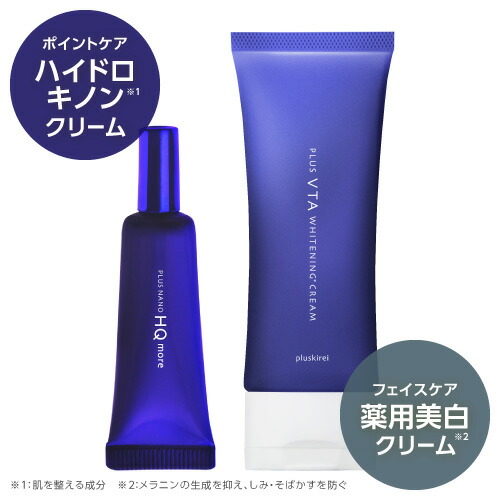フェイスナリシングクリーム 50ml 新品 未使用 楽天市場】ワイコ WiQo 顔用 保湿ナリシングクリーム ( 青 ) Dry