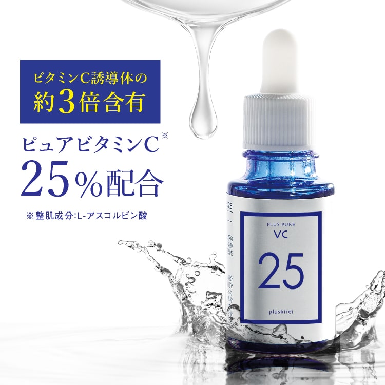 シオールヴィータC25+ 高濃度ビタミンC 楽天市場】☆正規販売公認店☆shiall vitaC25＋ シオール